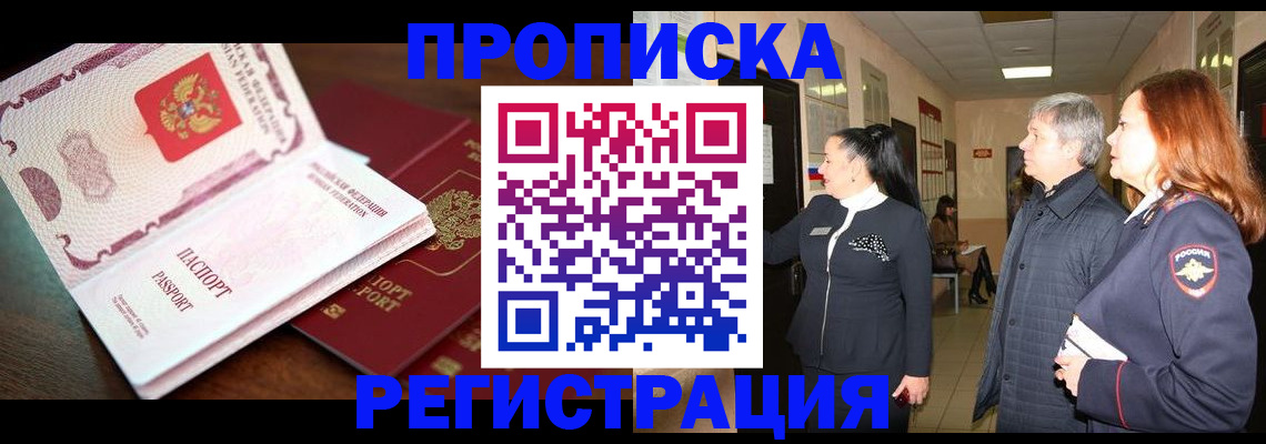 найти адрес прописки в Гаврилов-Яме