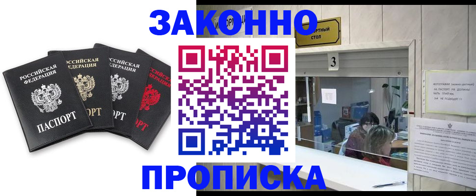 форма 3 в Гаврилов-Яме