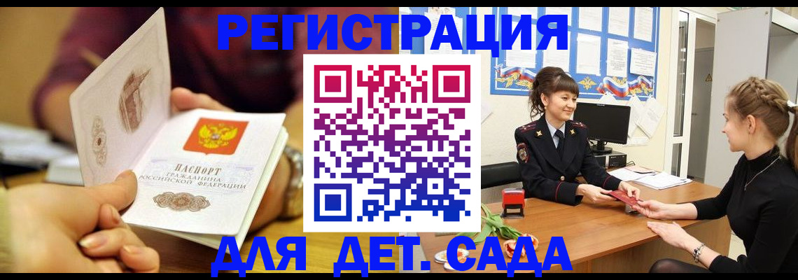 временная регистрация адрес в Гаврилов-Яме