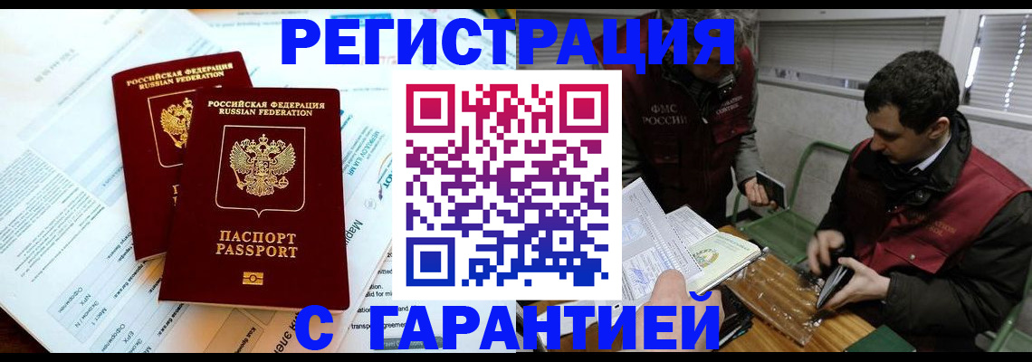 форма 3 в Гаврилов-Яме